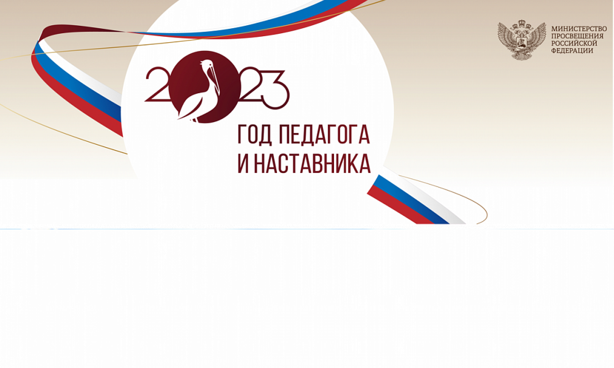 Дошкольное отделение Муниципального бюджетного общеобразовательного учреждения "Солчурской средней общеобразовательной школы" Овюрского кожууна